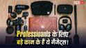 काम का तनाव होगा आधा! प्रोफेशनल्स के लिए बेस्ट हैं ये Gadgets, फटाफट चेक करें लिस्ट