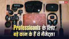 काम का तनाव होगा आधा! प्रोफेशनल्स के लिए बेस्ट हैं ये Gadgets, फटाफट चेक करें लिस्ट