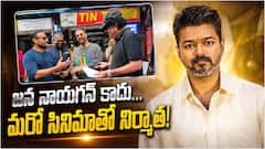 'జన నాయగన్' ప్రొడ్యూసర్ నుంచి మరో సినిమా... బాలన్ సక్సెస్‌ తర్వాత బాలీవుడ్‌ మూవీ రిలీజ్