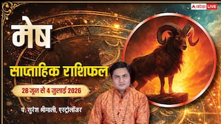 Mesh Weekly Horoscope 28 June-4 July 2026: मेष राशि वालों का जल्द होगा प्रमोशन, लेकिन सगाई की बातों में रिश्तेदार बढ़ा सकते हैं मुश्किलें जान लें