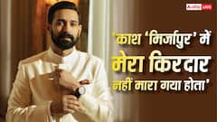 'मिर्जापुर' द मूवी से बाहर हुए विक्रांत मैसी, कर रहे अफसोस, बोले- काश मुझे नहीं मारा होता