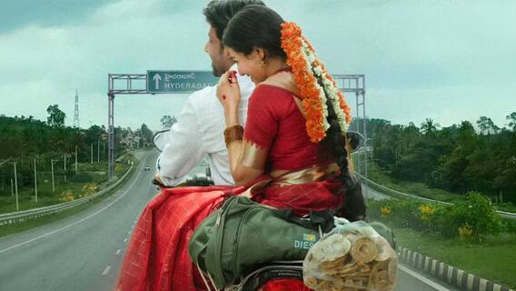 Idupu Kayitham Controversy : టైటిల్ మార్చే ప్రసక్తే లేదు - ఇడుపు కాయితం కాంట్రవర్సీపై బన్నీ వాస్ రియాక్షన్ Idupu Kayitham Controversy : టైటిల్ మార్చే ప్రసక్తే లేదు - ఇడుపు కాయితం కాంట్రవర్సీపై బన్నీ వాస్ రియాక్షన్
