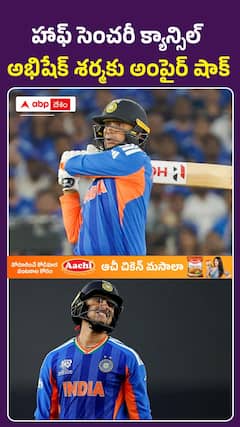 Abhishek Sharma’s 50 Cancelled Ind vs Ire