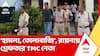 TMC News: হামলা, তোলাবাজির অভিযোগে রায়নায় গ্রেফতার তৃণমূল নেতা