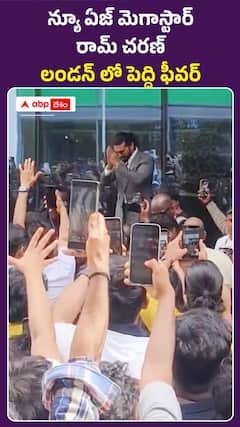 New Age Megastar Ram Charan in London