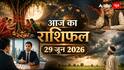 Aaj Ka Rashifal 29 June: वट पूर्णिमा पर आज चंद्रमा का धनु राशि में गोचर, सोमवार को इन राशियों की चमकेगी किस्मत, पढ़ें आज का राशिफल