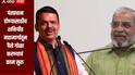 देवेंद्र फडणवीस पंतप्रधान पदाच्या शर्यतीत, त्यासाठीच शक्तिपीठ महामार्गातून हजारो कोटी गोळा करायचेत, राजू शेट्टींचा हल्लाबोल