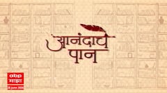 Anandache Paan : 'खोचक रेषा' या पुस्तकाच्या निमित्ताने लेखक अभिमन्यू कुलकर्णी यांच्यासोबत गप्पा