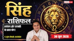 लव लाइफ में मिसअंडरस्टैंडिंग से बढ़ सकती है दूरी, एक-दूसरे की भावनाओं को समझने की सलाह