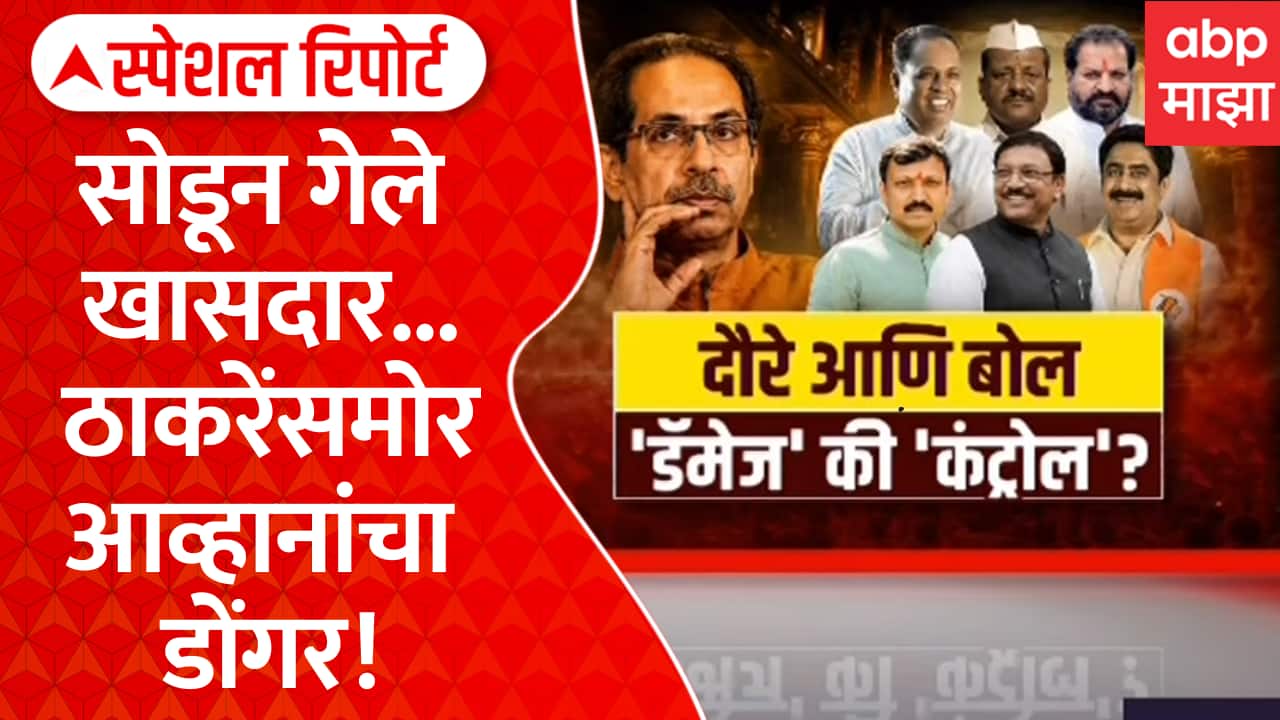 ABP News