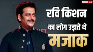 '90 के दशक में कलाकार उड़ाते थे मजाक', रवि किशन का छलका दर्द, कहा-  34 साल बाद मेरा समय आया