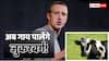 गायों को बीयर पिलाकर सबसे अच्छा बीफ बनाएंगे मार्क जुकरबर्ग, Meta चीफ के नए बिजनेस ने चौंकाया