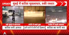 Mumbai: Heavy Rain Triggers Flooding in Mumbai, Northeast Battles Floods and Landslides