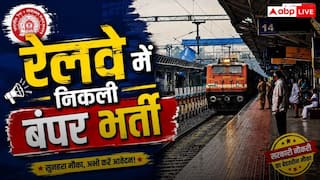 रेलवे में 6,565 टेक्नीशियन पदों पर भर्ती, आवेदन 30 जून से शुरू; जानें सैलरी