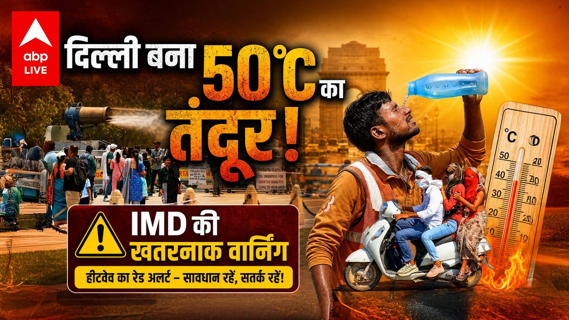 ABP News ABP News