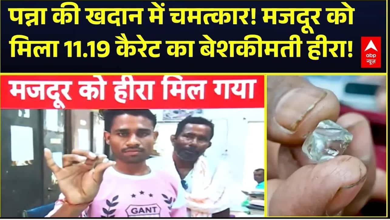 ABP News ABP News