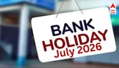 Bank Holiday July 2026 : ਜੁਲਾਈ 'ਚ 12 ਦਿਨ ਬੰਦ ਰਹਿਣਗੇ ਬੈਂਕ, ਜਾਣੋ ਤੁਹਾਡੇ ਸੂਬੇ 'ਚ ਕਿਹੜੀਆਂ ਤਰੀਖਾਂ ਨੂੰ ਰਹੇਗੀ ਛੁੱਟੀ