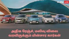 ஒரே சார்ஜில் 400 கிமீ ரேஞ்ச்; மலிவு விலை; அதிரடியாக களமிறங்கும் ஹூண்டாய், கியா; EV அறிமுகம் எப்போ.?
