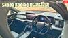 चलाने में कैसी है Skoda Kodiaq RS? इंटीरियर से फीचर्स तक यहां जानिए गाड़ी की सारी डिटेल्स
