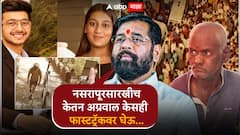 नसरापूरच्या नराधमाला फाशी, एकनाथ शिंदे म्हणाले, केतन अग्रवाल केसही फास्टट्रॅकवर घेऊ!