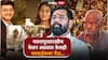 Pune Nasrapur Case: नसरापूरच्या नराधमाला फाशी, एकनाथ शिंदे म्हणाले, केतन अग्रवाल केसही फास्टट्रॅकवर घेऊ!