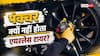 एयरलेस टायर में ऐसा क्या, जो नहीं होता पंक्चर? क्या नॉर्मल टायर भी बन सकता है ऐसा