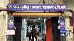 मोफत उपचारांच्या नावाखाली गर्भवतीच्या जीवाशी खेळ? उल्हासनगर शासकीय प्रसूतीगृहाच्या चौकशी अहवालात मोठा निष्काळजीपणा उघड