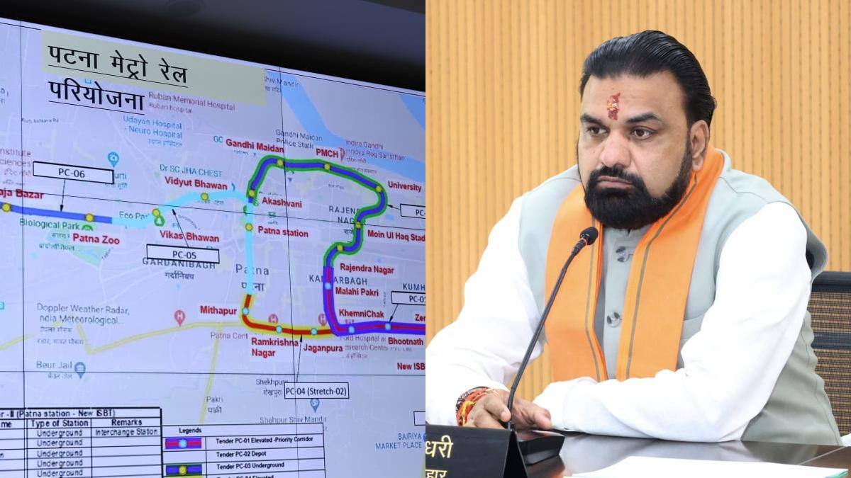 Patna Metro: अब मलाही पकड़ी तक चलेगी मेट्रो, 2 जुलाई को उद्घाटन, CM सम्राट ने दिए कई निर्देश