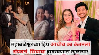 Ketan Agarwal Death Case:  'त्याच्यासोबत एकाच रूममध्ये राहायचं नव्हतं म्हणून...'; महाबळेश्वरच्या ट्रिप आधीच केतनला लोहगडावर संपवलं, आरोपी सियाचा चक्रावून टाकणारा खुलासा!