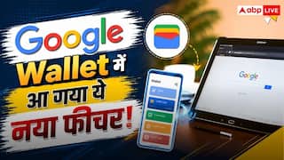 अब पार्सल ढूंढने की झंझट खत्म! Google Wallet में मिलेगा Delivery Tracking का नया फीचर