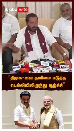 Thamimun Ansari on DMK | 
