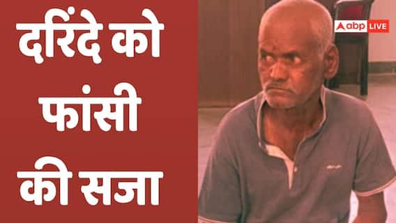 नसरपुर: 4 साल की बच्ची का रेप करने वाला भीमराव कांबले चढ़ेगा सूली! फास्ट ट्रैक कोर्ट ने सुनाई फांसी की सजा नसरपुर: 4 साल की बच्ची का रेप करने वाला भीमराव कांबले चढ़ेगा सूली! फास्ट ट्रैक कोर्ट ने सुनाई फांसी की सजा
