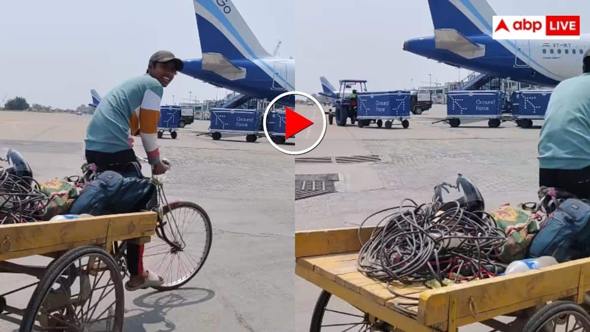 Video: एयरपोर्ट पर अपना ठेला लिए पहुंच गया कबाड़ी वाला, वीडियो देख माथा पीटने लगे यूजर्स