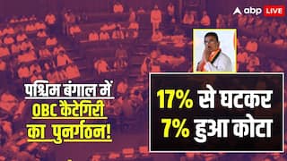 पश्चिम बंगाल में OBC आरक्षण पर बड़ा बदलाव, विधानसभा से पास हुए दो अहम बिल