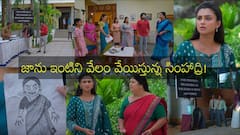 'గోదావరి' సీరియల్: శంకర్ ఇంటిని వేలం వేయిస్తున్న సింహాద్రి! జాను ఏం చేయనుంది?