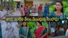 Godavari Serial Today June 29th: 'గోదావరి' సీరియల్: శంకర్ ఇంటిని వేలం వేయిస్తున్న సింహాద్రి! జాను ఏం చేయనుంది?