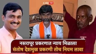 नसरापूर प्रकरणात न्याय मिळाला, मुख्यमंत्र्यांचे कौतुक; आता संतोष देशमुख प्रकरणी तोच नियम लावा, जरांगेंची भूमिका