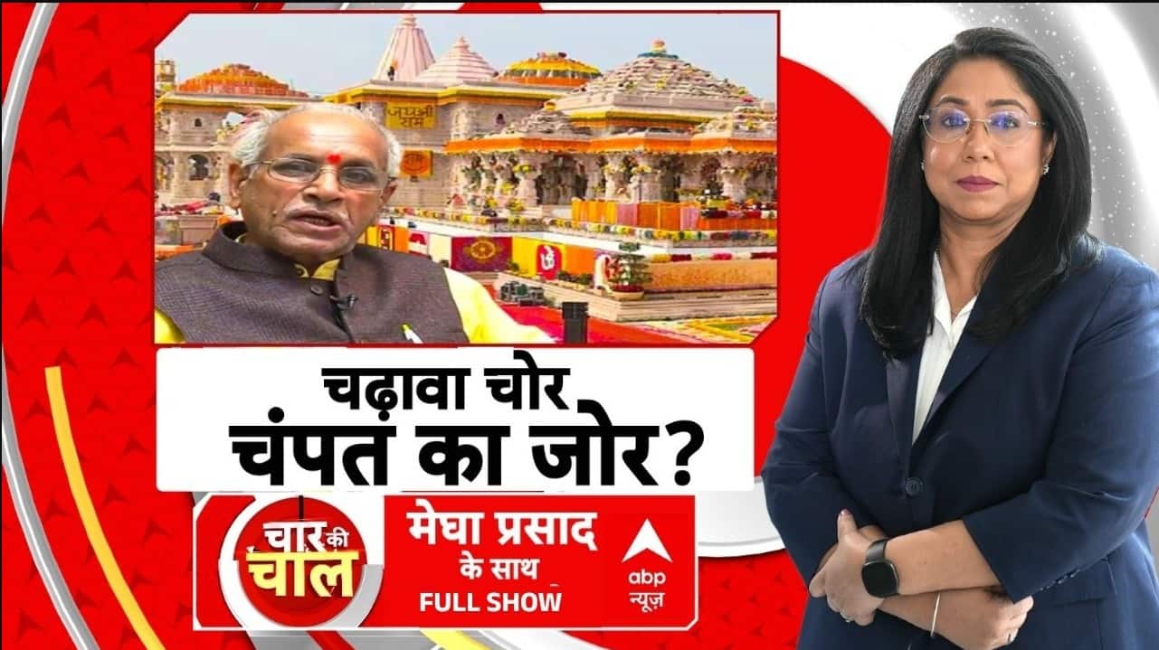 ABP News ABP News