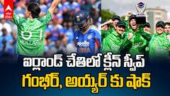 IND vs IRE 2nd T20 Highlights | ఐర్లాండ్ చేతిలో భారత్ క్లీన్ స్వీప్