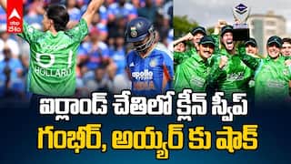 IND vs IRE 2nd T20 Highlights | ఐర్లాండ్ చేతిలో భారత్ క్లీన్ స్వీప్