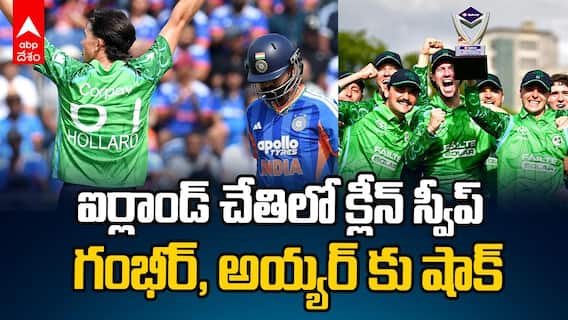 IND vs IRE 2nd T20 Highlights | ఐర్లాండ్ చేతిలో భారత్ క్లీన్ స్వీప్