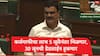 Shetkari Karj Mafi 2026 : कर्जमाफीची 30 जूनची डेडलाईन हुकणार, 5 जुलैनंतर कर्जमाफीचा शेतकऱ्यांना लाभ मिळणार, कृषीमंत्री दत्तात्रय भरणेंनी विलंबाचं कारण सांगितलं