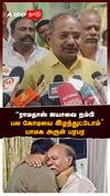 PMK Arul on Ramadoss | ’’ராமதாஸ் ஐயாவை நம்பிபல கோடியை இழந்துட்டோம்’’பாமக அருள் பரபர | Anbumani