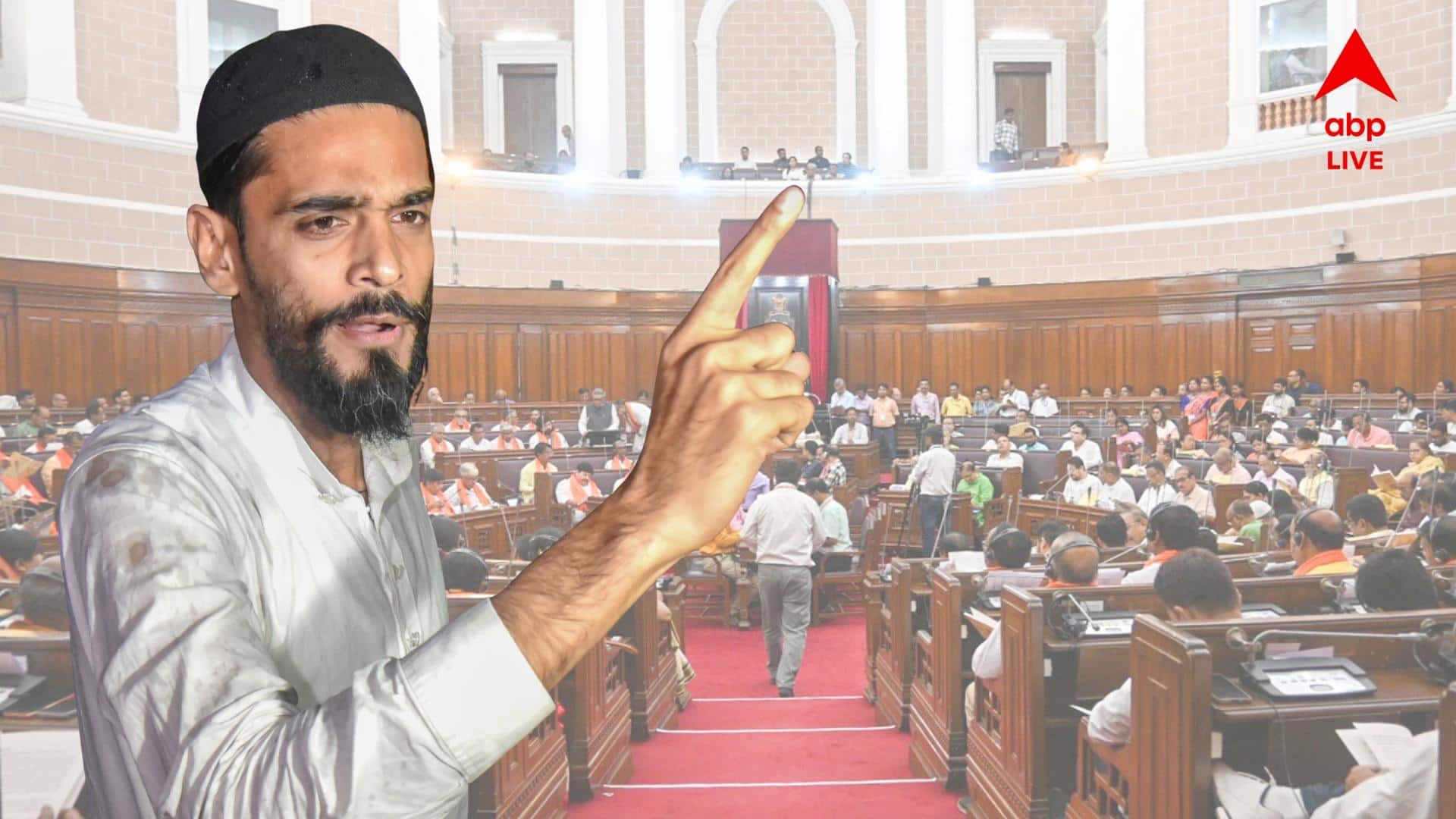 OBC Bill: 'সংরক্ষণ কমিয়ে OBC-দের সঙ্গে বঞ্চনা', OBC বিলের বিরোধিতায় ISF বিধায়ক নৌশাদ সিদ্দিকি