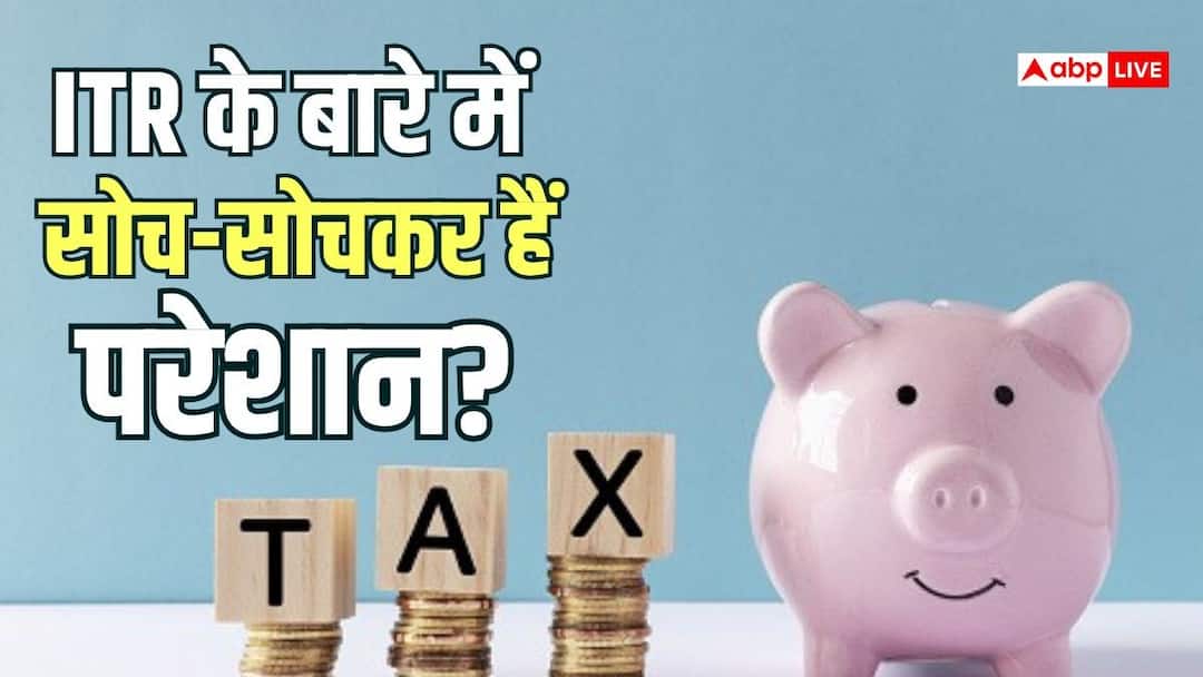 अगर आप अपना ITR फाइल ही न करें तो क्या होगा? क्या फिर भी लगेगी पेनाल्टी, जान लीजिए सच अगर आप अपना ITR फाइल ही न करें तो क्या होगा? क्या फिर भी लगेगी पेनाल्टी, जान लीजिए सच