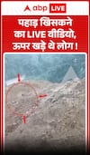 Live video of a landslide, people were standing above.