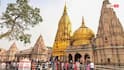 Varanasi News: भीषण गर्मी में भी नहीं कम हुई विश्वनाथ के भक्तों की आस्था, वाराणसी में श्रद्धालुओं की भारी भीड़