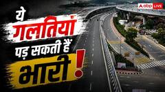 दिल्ली-देहरादून एक्सप्रेसवे पर हादसे से 4 लोगों की मौत, गाड़ी चलाते समय न करें ये गलतियां