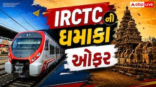IRCTC ની ધમાકેદાર ઓફર! ચોમાસામાં ખૂબ જ સસ્તામાં માણો સાઉથ ઈન્ડિયાની સફર, નોંધી લો આખો ટૂર પ્લાન