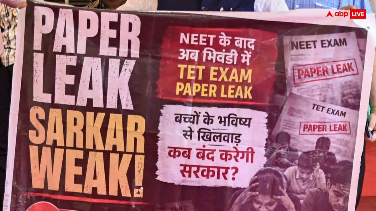 महाराष्ट्र TET पेपर लीक केस में बड़ा अपडेट, बिहार के इस जिले से निकला मास्टरमाइंड का कनेक्शन